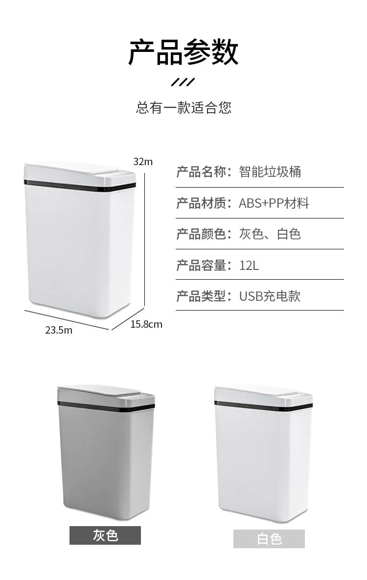 Smart Trash Can Automatic Sensor Garbage Can For Bathroom Kitchen Garbage Cube Living Room Recycle Bins Home Accessories